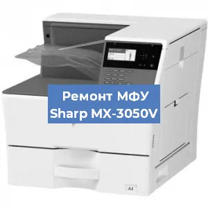 Замена системной платы на МФУ Sharp MX-3050V в Краснодаре